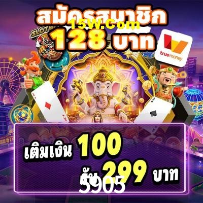 Casino VIP 5905